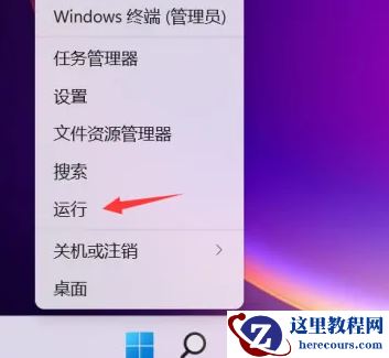win11系统玩gta5闪退怎么办?解决win11玩gta5闪退问题