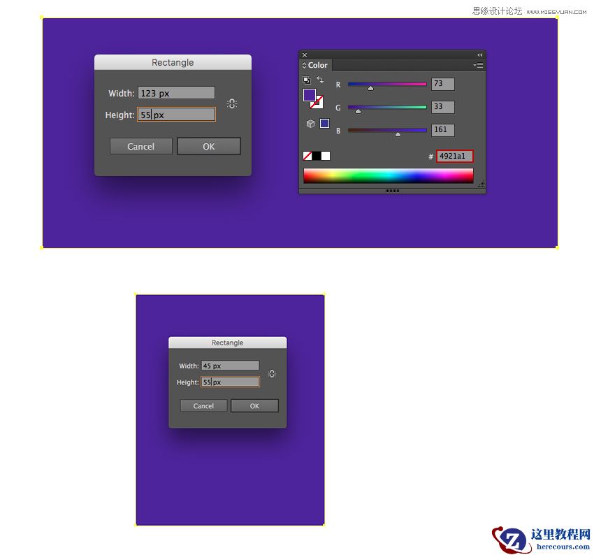 Illustrator设计创意的未来科技插画场景