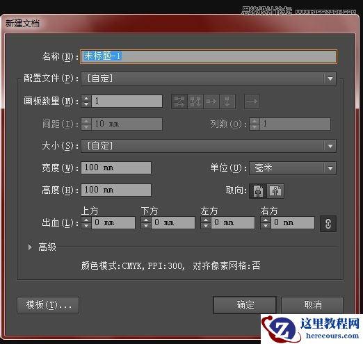 Illustrator制作漂亮的污迹文字效果图