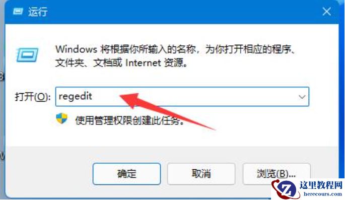 win11系统界面模糊怎么办?win11显示模糊怎么调整方法