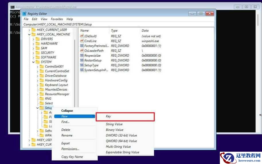 三种方法教你在不支持的硬件上安装win11系统