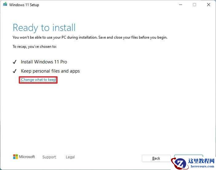 三种方法教你在不支持的硬件上安装win11系统