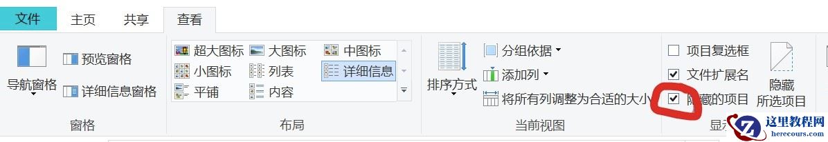 Windows11 22H2绕过TPM2.0检测升级(最新更新)