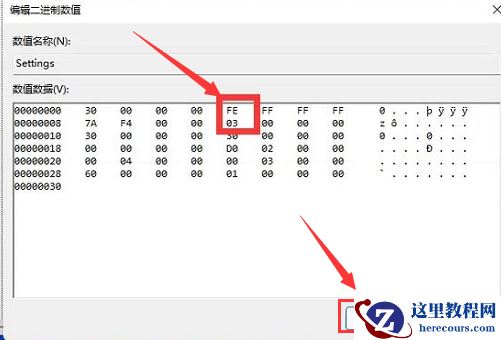Win11如何更改任务栏位置?Win11更改任务栏位置的方法