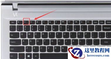 Win11 f1到f12功能键怎么关闭？Win11关闭功能键具体步骤