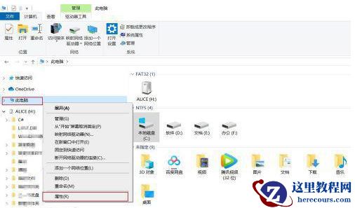 win11无法打开bat文件一闪而过怎么办