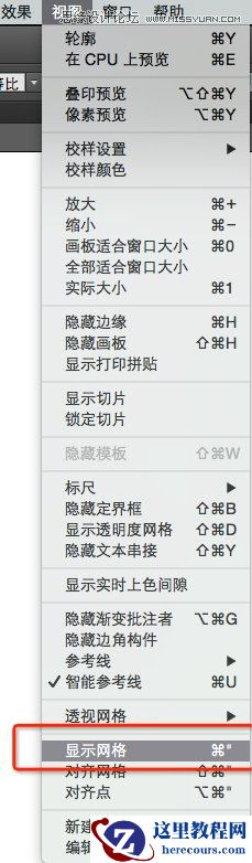 Illustrator使用圆形工具绘制猫头鹰形象