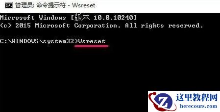 win11微软商店打不开怎么办?win11无法打开微软商店解决方法