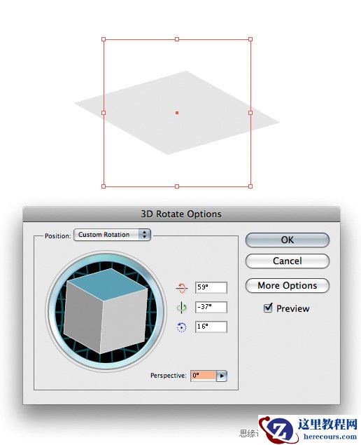 Illustrator制作简单的三维日历图标