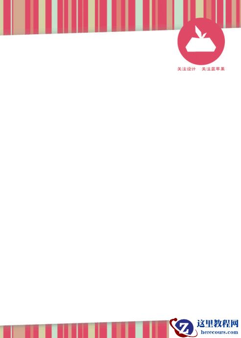 Illustrator制作漂亮的信纸