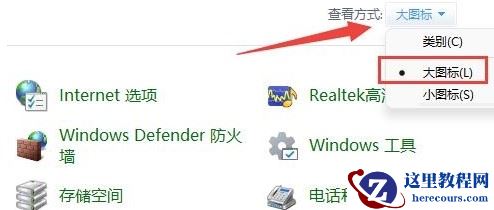 win11如何软件不联网_win11禁止软件联网的设置方法