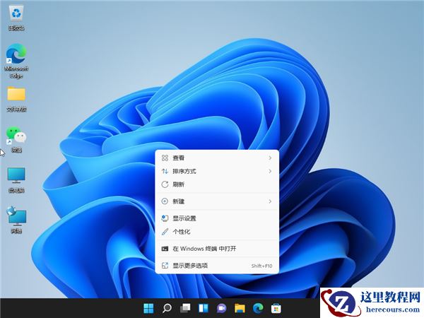 Win11怎么隐藏桌面图标？Win11隐藏桌面图标方法步骤