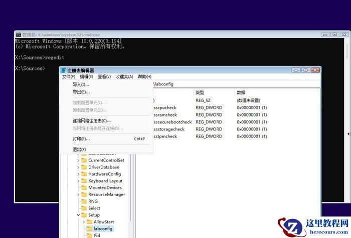Win11使用过程需要注意什么?Win11注意事项分享