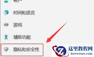 win11内核隔离有开启的必要吗?win11内核隔离关闭教学