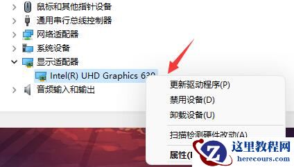 win11系统绿屏显示内口版本遇到问题怎么解决教学