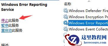 win11屏幕不停闪烁怎么回事?更新win11后屏幕闪烁解决方法