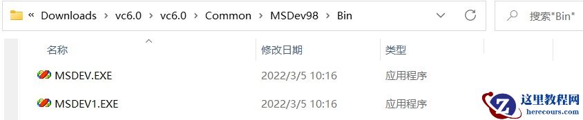 vc++6.0在win11系统不兼容怎么办?解决安装win11后vc++6.0不兼容