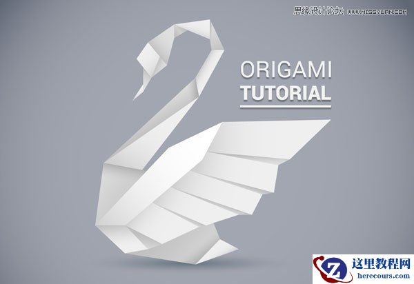 Illustrator绘制折纸风格的天鹅图标教程