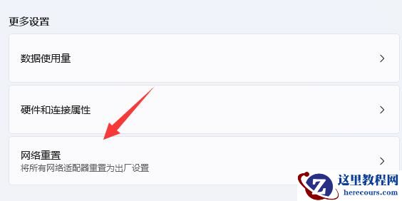 win11主题下载一直转圈圈怎么解决?