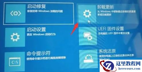 Win11初始化一直准备中怎么办？Win11初始化一直准备中解决方法