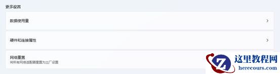 Win11提示以太网没有有效的IP配置怎么解决
