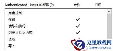 Win11无法访问指定设备路径或文件怎么回事？