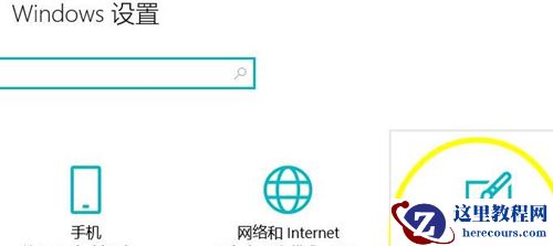 Win11没有操作中心怎么办？Win11没有操作中心的解决方法