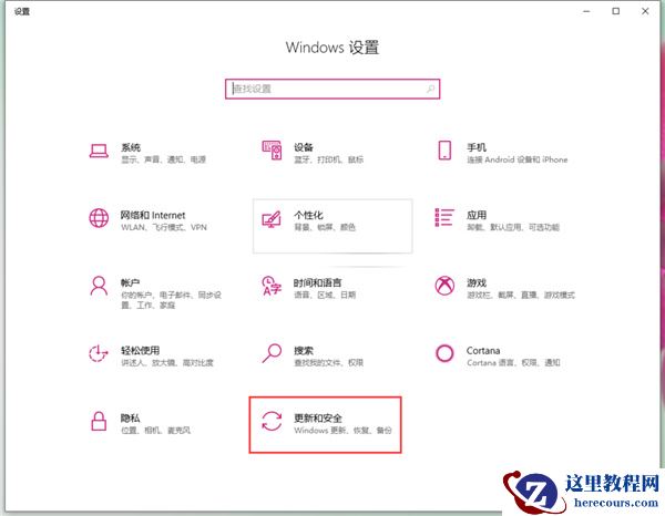 电脑安装win11之后不能联网怎么办?win11更新后无网络解决方法