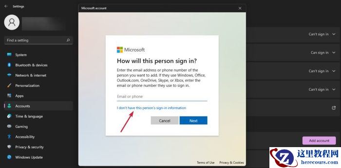 Windows11怎么删除微软账号?Win11删除microsoft账户方法
