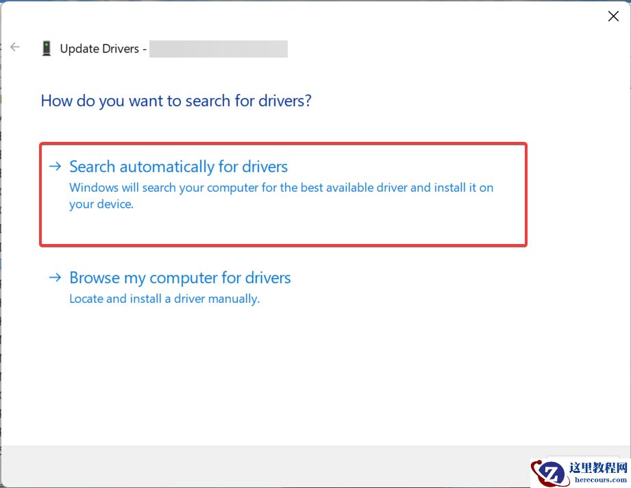 win11英伟达显卡驱动崩溃怎么解决?(三种方法解决显卡驱动崩溃)