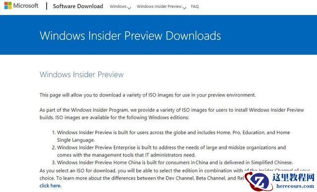 2021全新windows11镜像:教你免费下载微软原版Windows11简体中文ISO镜像