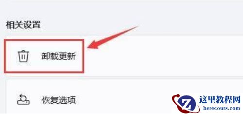Win11重启界面是黑的怎么修复?Win11更新重启黑屏的解决方法