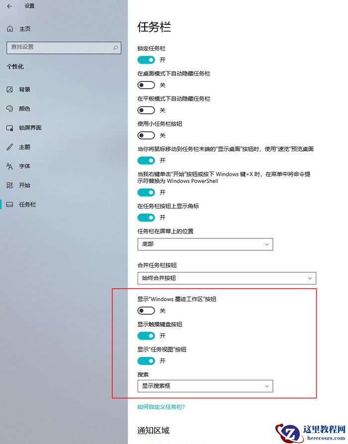 Win10 21H2和Win11有什么不同 Win10 21H2就是Win11吗