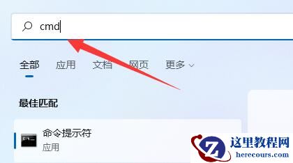 win11怎么添加过时硬件?win11添加过时硬件操作方法