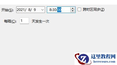 Win11电脑怎么设置自动开机？Win11电脑设置自动开机教程