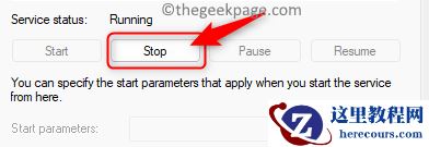 win11系统远程过程调用失败错误的修复方案(三种)