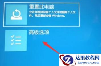 Win11更新一直正在重新启动怎么办?Win11卡在重新启动很久