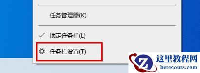 Win11安全中心打不开闪退怎么办