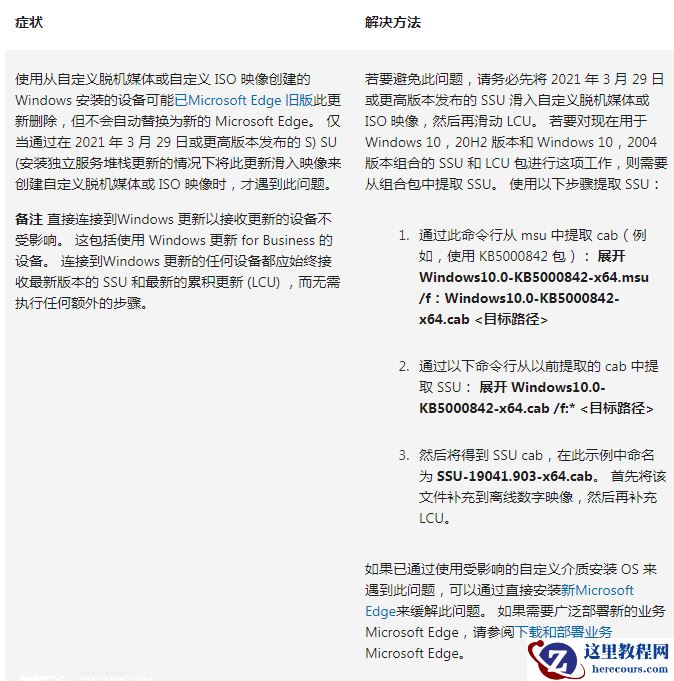 Windows11 KB5021255(22621.963)十二月累积更新包发布!附更新日志和下载