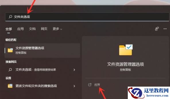 Win11工具栏在哪儿？Win11工具栏位置