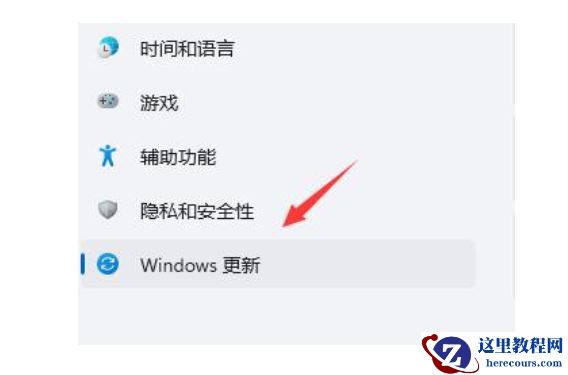 win11图标闪烁如何处理？win11系统图标闪烁解决方法分享