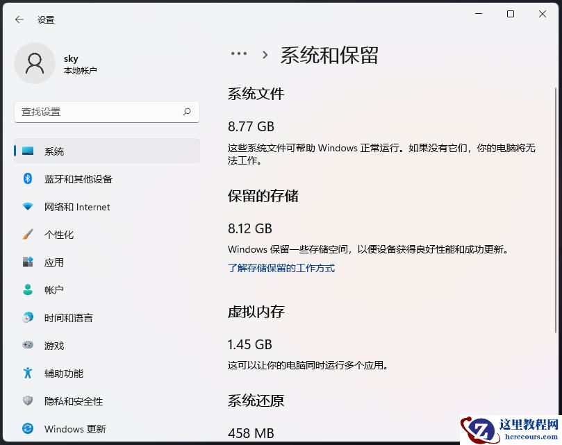 Win11电脑C盘哪些文件可以删除？Win11如何删除C盘中无用的文件？