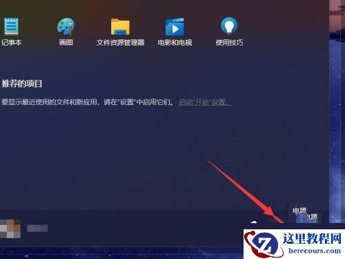 win11进入bios方法大全