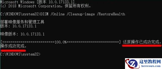 Win10升级Win11绿屏错误代码invalid_data_access_trap怎么办？