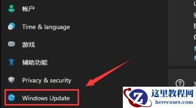 Win11如何进入安全模式?Win11进入安全模式的方法