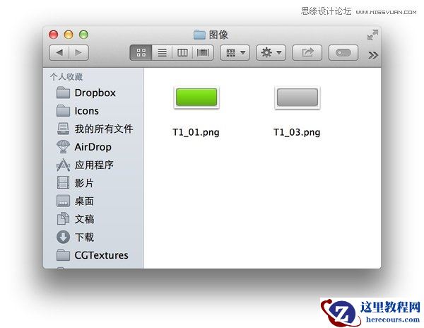 Illustrator教程：如何导出已经设计好的按钮