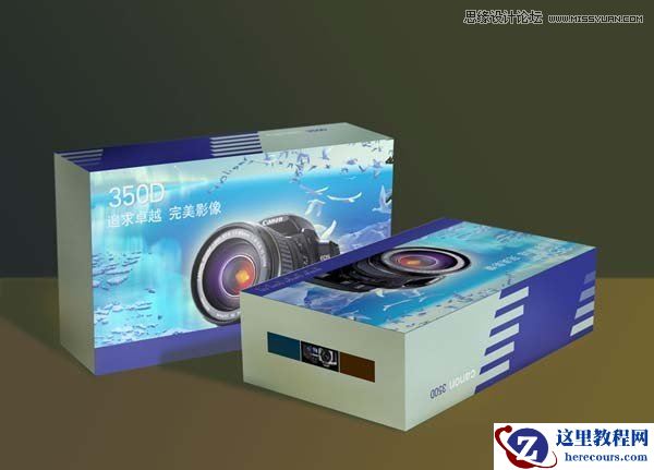 Illustrator制作超酷的包装纸盒贴图