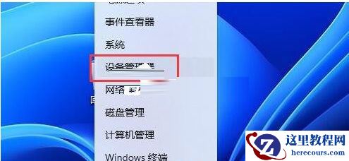 Win11显示未安装音频设备怎么办?Win11显示未安装音频设备解决方法