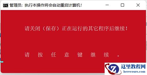 Win11 22000.65右键开始菜单怎么改回Win10的样子？