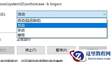 win11无法使用扫描仪解决教程